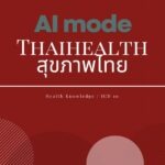 Z95.828 Presence of other vascular implants and grafts
Notes: Presence of intravascular prosthesis NEC