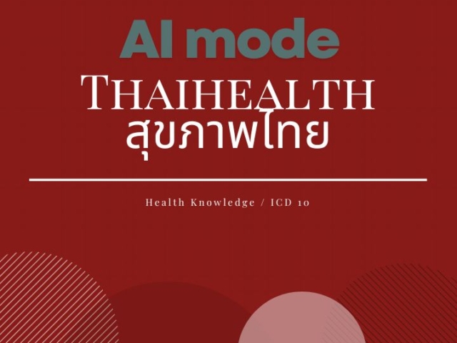 Thaihealth AI