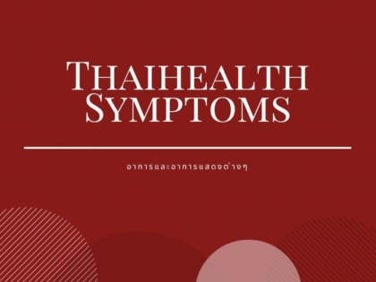 Thaihealth Symptoms